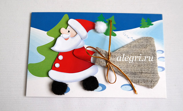 «Новогодняя открытка «Дед Мороз»